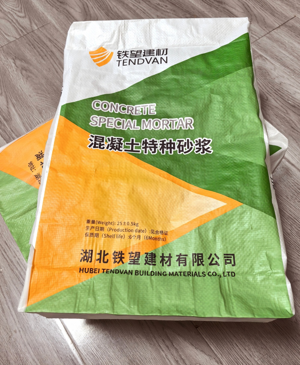 定南薄层快速修补料